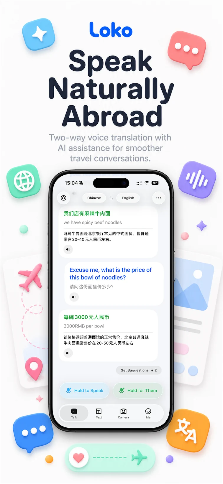 Conversation Translation screenshot